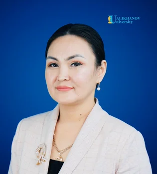 Тлеубердина Гульден Токатовна