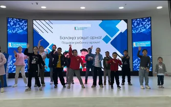 Балаңызға назар аударыңыз және уақыт беріңіз