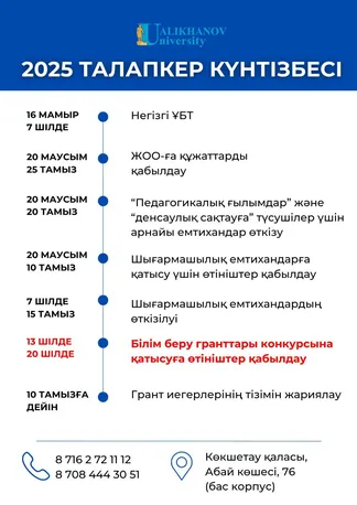 WhatsApp Image 2025-06-23 at 12.16.25 (1)