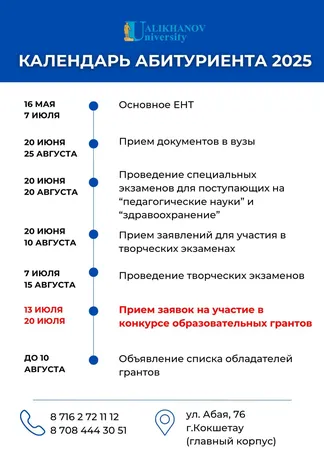 WhatsApp Image 2025-06-23 at 12.16.25