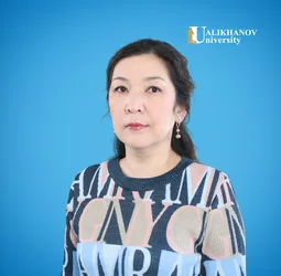 Байманова Ляззат Сейтзиевна