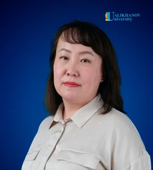 Закирова Марал Сериковна