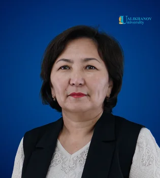 Жумабаева Айгуль Аязбаевна
