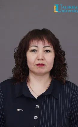 Жунусова Сауле Еркеновна