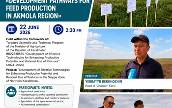 ROUND TABLE “WAYS TO DEVELOP FODDER PRODUCTION IN AKMOLA REGION”