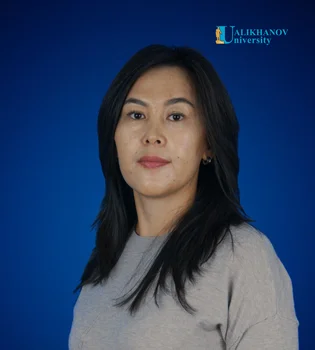 Базылжанова Айнур Султанбековна