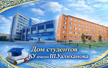 Уважаемые студенты!