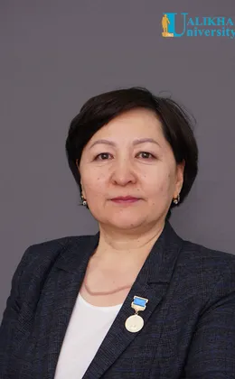 Курманбаева Айгуль Сапарбековна