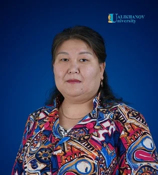Кусаинова Арнагуль Жаксылыковна