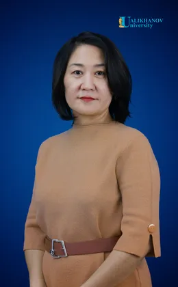 Кусаинова Айман Акаевна