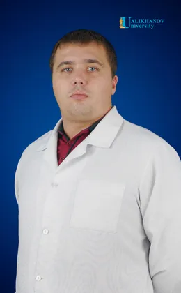 Лисицын Юрий Вячеславович