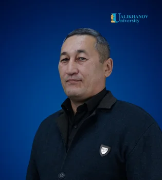Мырзаханов  Ерлан  Нуркенович